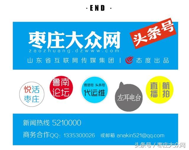 滕州人最不想回答的10个问题！求求你们别问了！