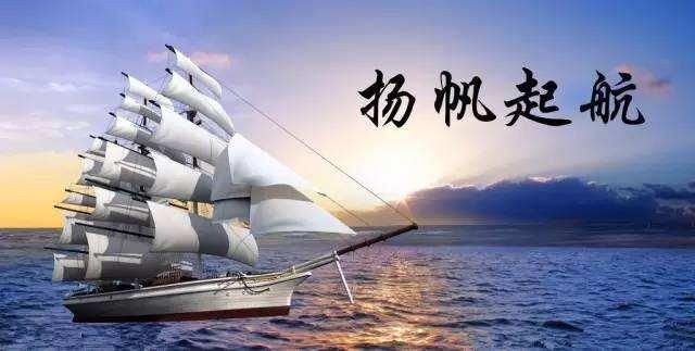 又是一年高考季,10首励志古诗祝天下学子长风破浪