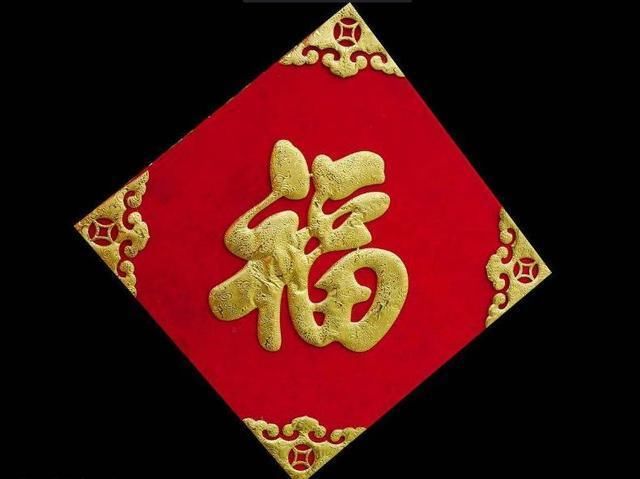 一生福报最多的4大生肖，春节后财运大涨，从年头富到年尾妥妥的