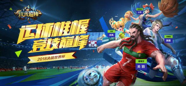 足球竞猜是真实的比赛吗,足球竞猜是真实的比赛吗知乎