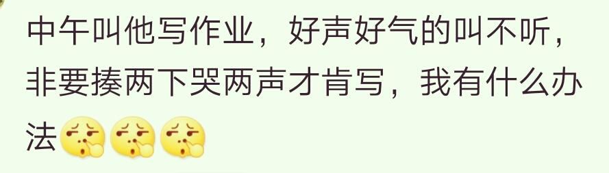 育儿专家说不能体罚孩子！网友：都是凭本事挨得揍，传统不能丢