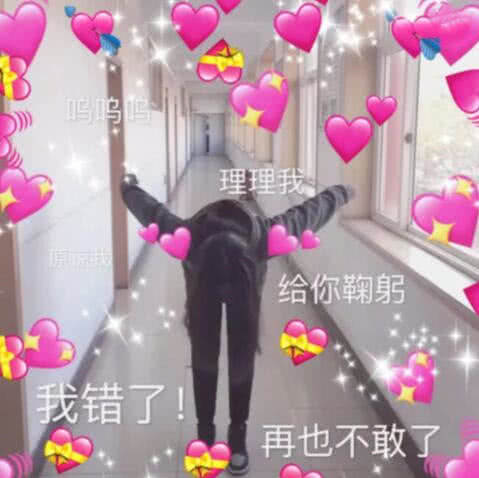 奈斯超萌表情情话:最近表情有点紧,借微信图片动态棒大全手头图片
