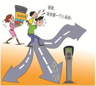 二孩政策全面开放，农民却不敢生了