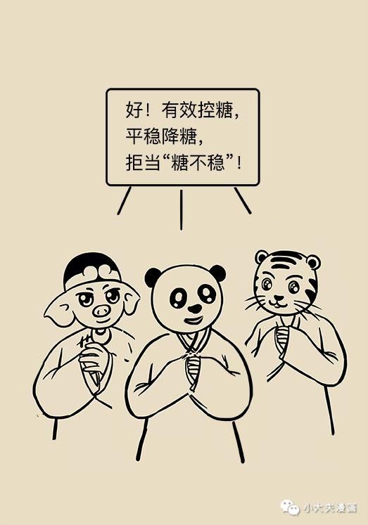 把糖尿病不当回事?别的病危害论年计，可它论分钟计!