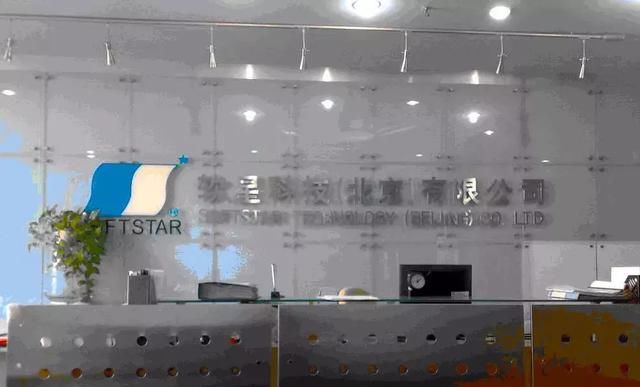 中手游增资北京软星 大宇公司未来前景如何?