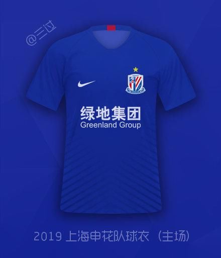 2019赛季中超球衣相继发布 球迷:苏宁有设计感
