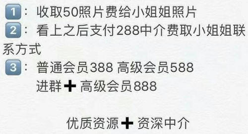 暗访未成年福利姬软色情交易,专家呼吁严打非