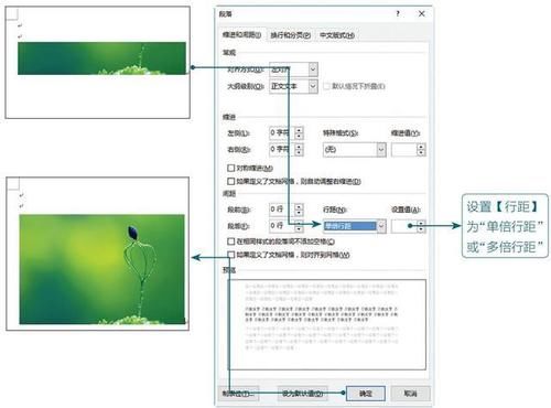 文件全是word格式
