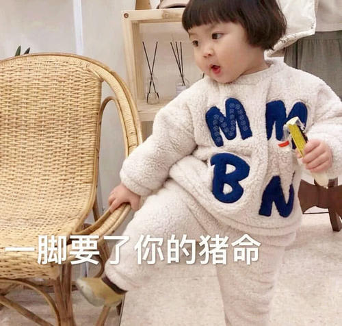 敲a就是.萌娃.就是:我懂了,我表情扇动画动表情包图耳光你那个可有可图片