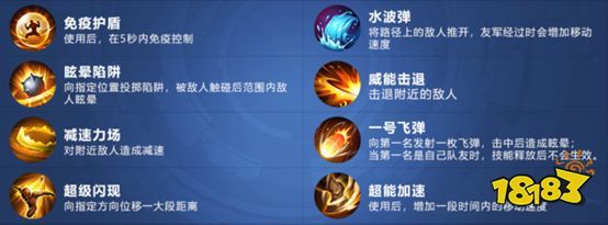 王者荣耀快跑模式在哪 王者快跑活动入口和玩