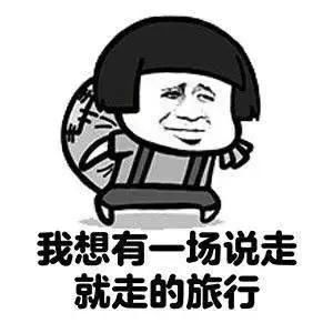 2000亿！2017年中国探险旅游市场增长30%，中国市场潜力无限