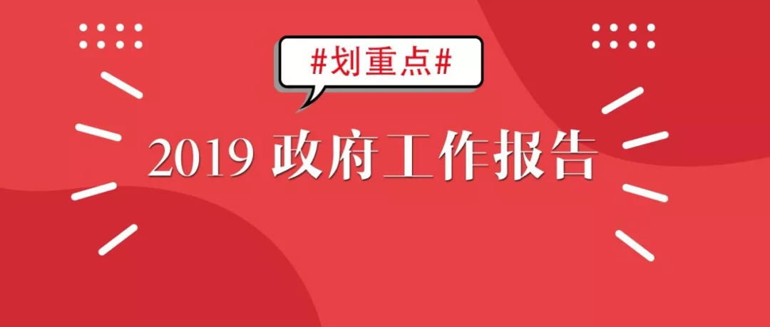 高血压、糖尿病门诊用药纳入医保报销 2019政