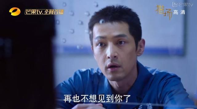 梅长苏是四级考,郑秋冬才是六级,难怪胡歌拍完