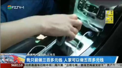 滴滴打车,明明附近就有车辆为什么还要派给两公里意外的司机呢?