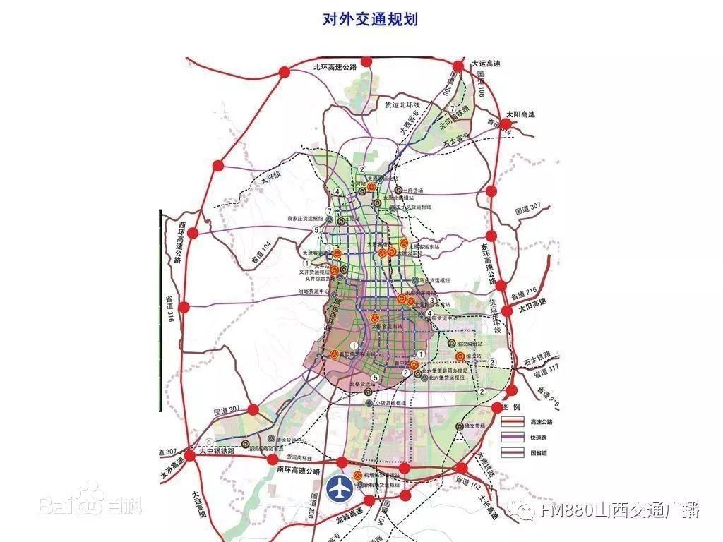 刚刚！太原大马、小马、坞城3村改造签约！东二环高速开建！