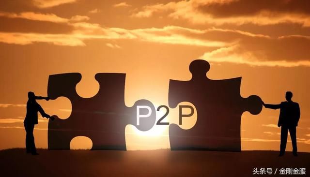 用七个方法带你玩转P2P！