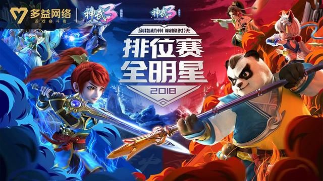 多益网络确认参展Chinajoy2018BTOC