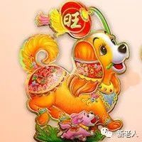 几点贴春联?福字要倒吗?关于春联的五个禁忌，你一定要知道!