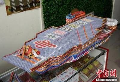 废彩票叠一艘航母 福彩站工作人员将1.2万张旧