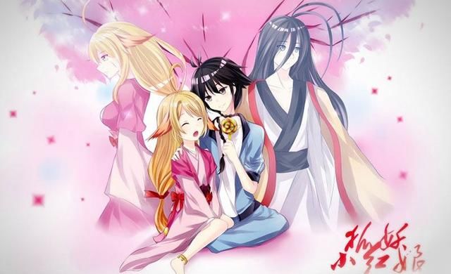 狐妖小红娘:几世姻缘彷如长梦,我们的国漫正逐