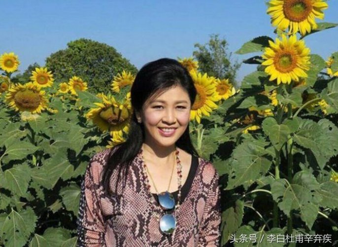 泰国前总理英拉近照如何?实话实说