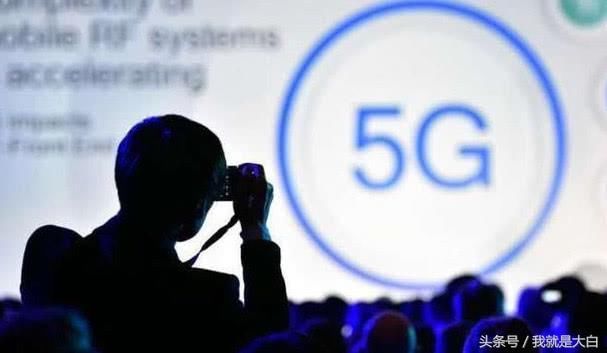 中国移动表示:5G时代来临,流量费便宜,只要更