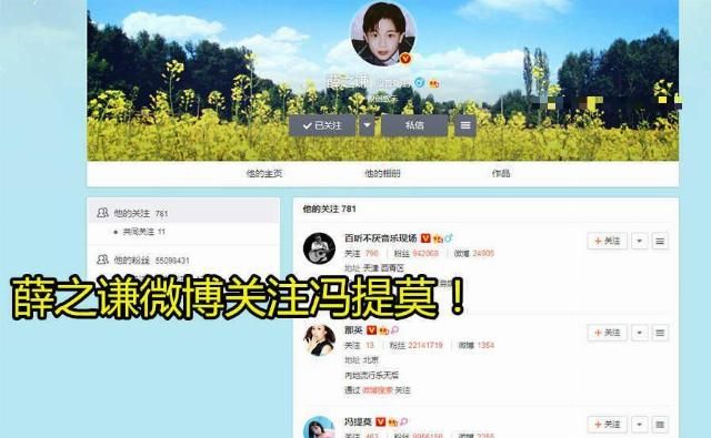 薛之谦晚会两个人