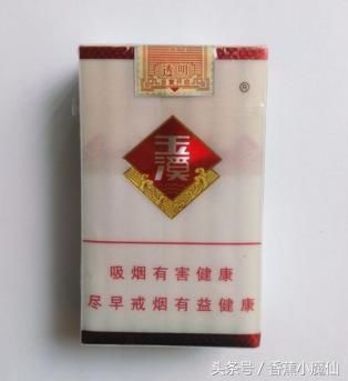 中国十种最“奇特”的烟，一盒烟五种口味，要输密码才能打开烟盒