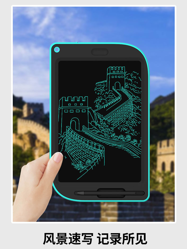 还原纸张真实触感,七河10寸柔性液晶屏手写板