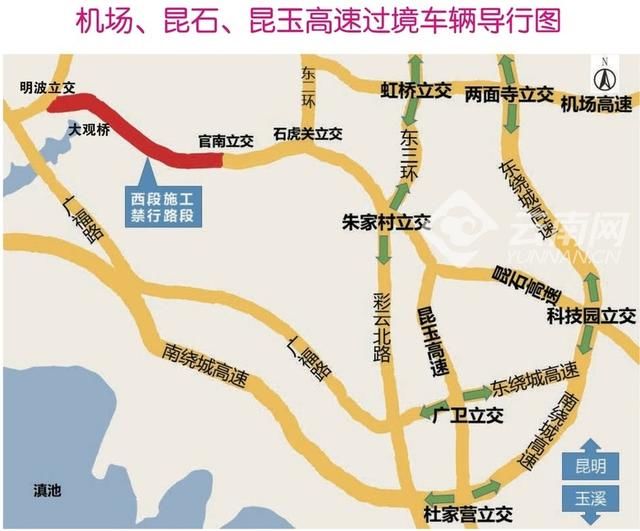 昆明西市区9条断头路全部打通 缓解南二环封闭之“痛”