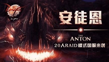 DNF: 单人RAID即将开放, 如何轻松通关?大神一通分析，你怎么看