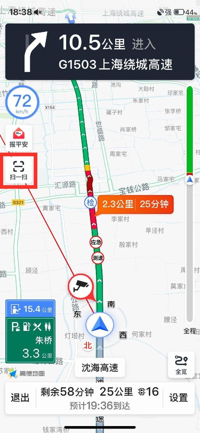 车辆登记信息查询