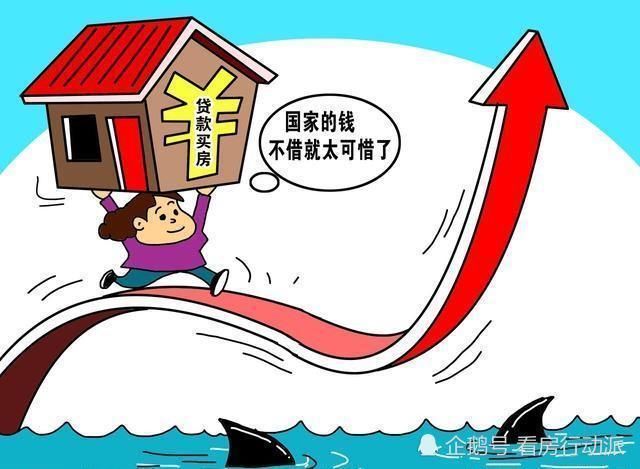 帮你省时间！一张图读懂贷款买房与全款买房！