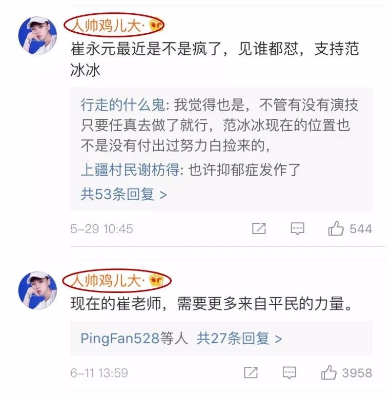 郑爽发飙反转，她曾对粉丝说了这些话…