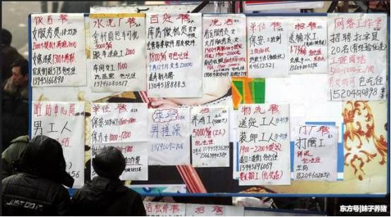 农民工出现“返乡潮”，因为城市工作难找吗？老农说了3个原因