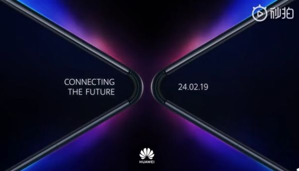 设计震撼!华为首款5G折叠屏手机来了:麒麟980