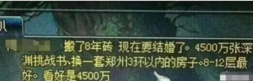 开什么公司好