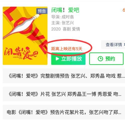 张艺兴王一博的文