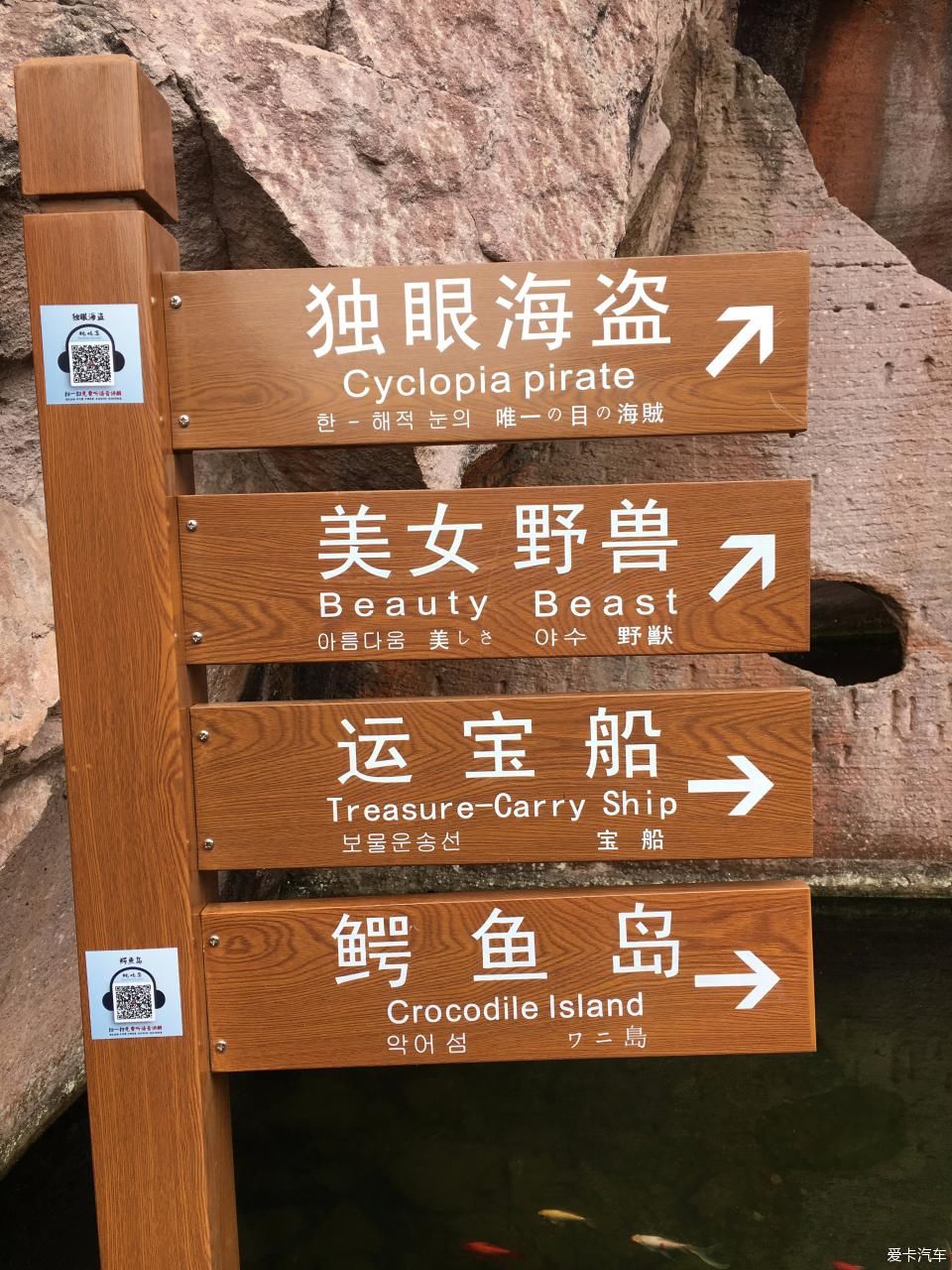 浙江万国杭州大区蛇蟠岛自驾游