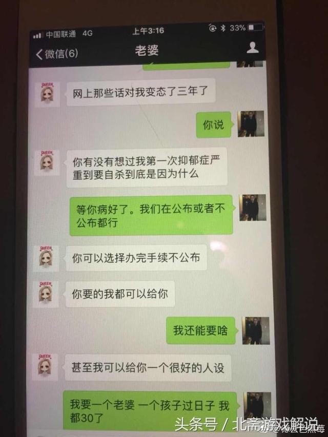 孙亚龙离婚事件真相：笑笑被绿，抑郁症是幌子，女方成电竞马蓉