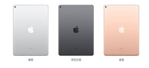A12仿生处理器:苹果发布两款新iPad 来看看配
