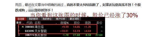 北京一女博士说破股市\＂看涨吞没\＂口诀,庄家听后跪求删除,建议