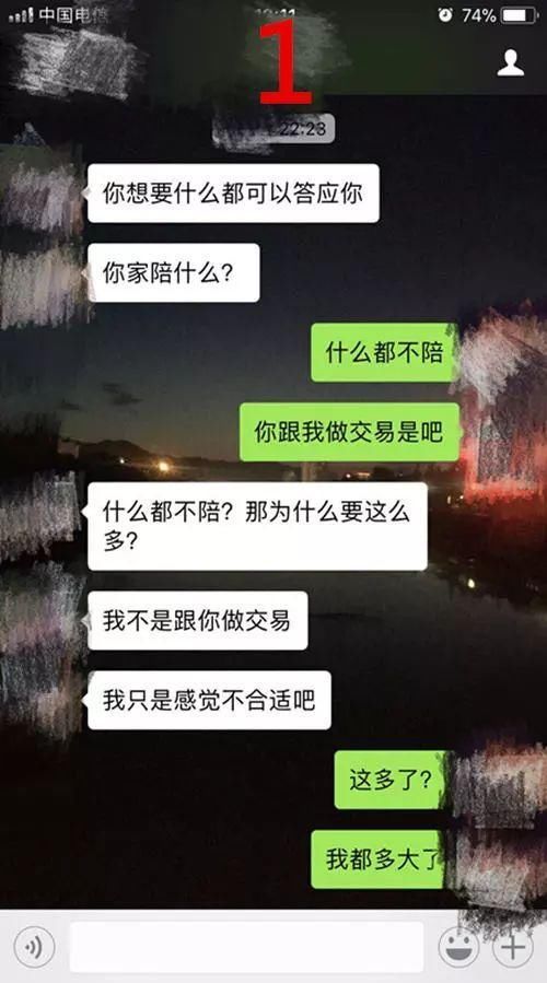 13万的礼金都不想给，他到底是为人，还是为钱