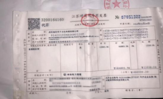 拿主播当枪跳槽都是前一哥 虎牙黑公关被批破坏行业生态