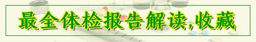 12个加速衰老的坏习惯，看看你有几个?!不看亏大了