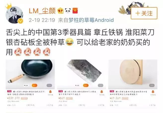 一夜之间,全国人民都被这口锅“种草”了!代购们已走起,彷佛看