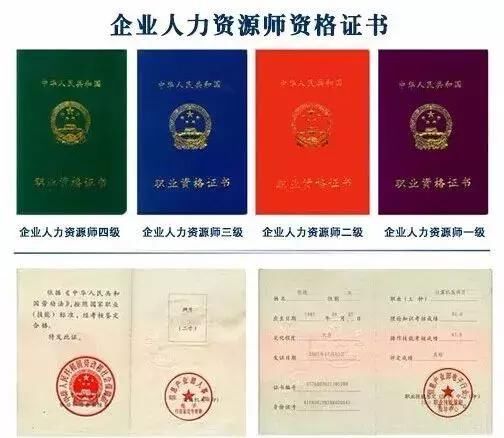 中国10个含金量最高的资格证,最难考的竟然是