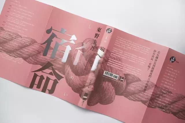 论排版设计,中文字体排版设计是厉害的无锡工艺室内设计图片