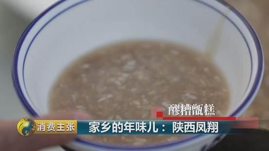 西凤酒、凤翔泥塑、合盘、腊汁肉面皮…陕西凤翔年味儿十足!