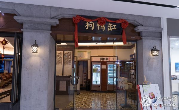 宁波汤圆的缘起-宁波缸鸭狗探店